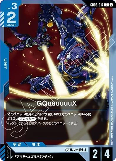 GQuuuuuuX