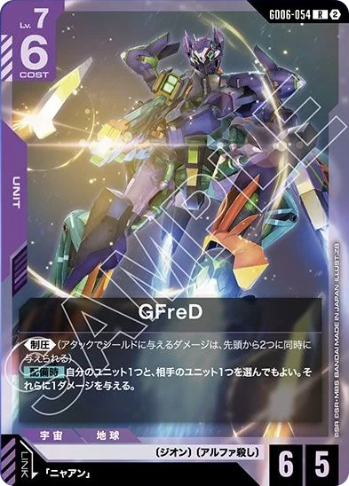 GFreD