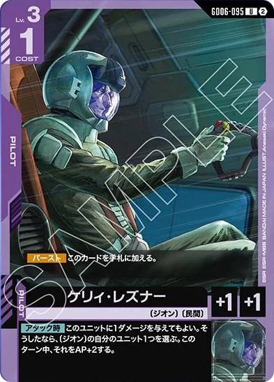 ケリィ・レズナー