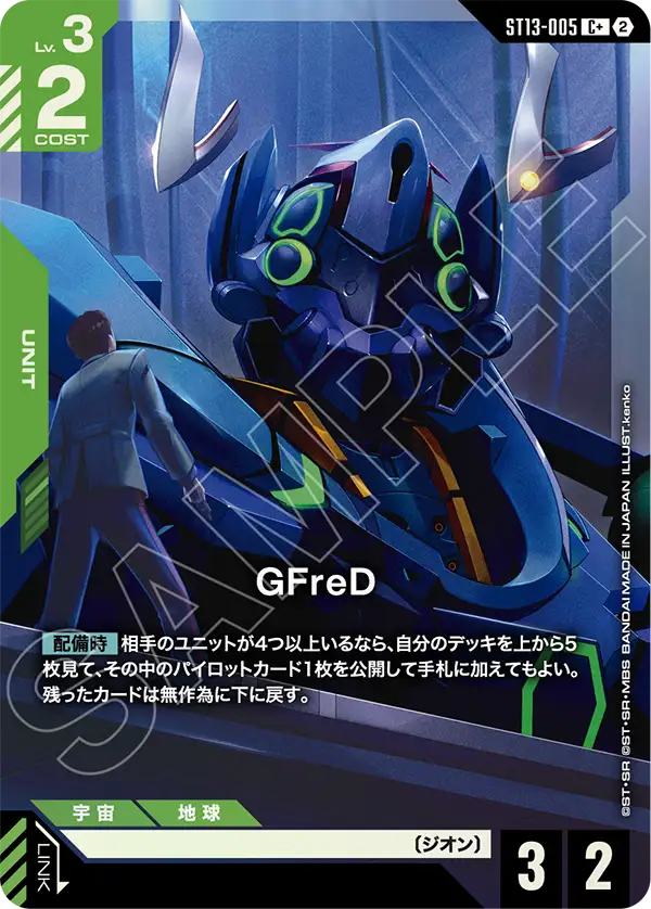 GFreD